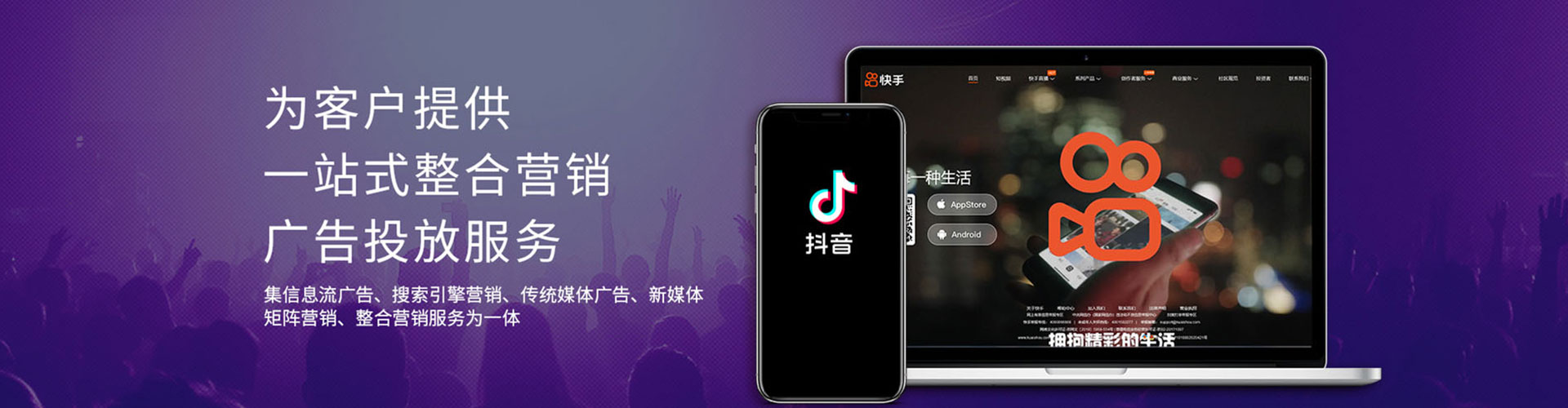 伊金霍洛旗百度开户返点