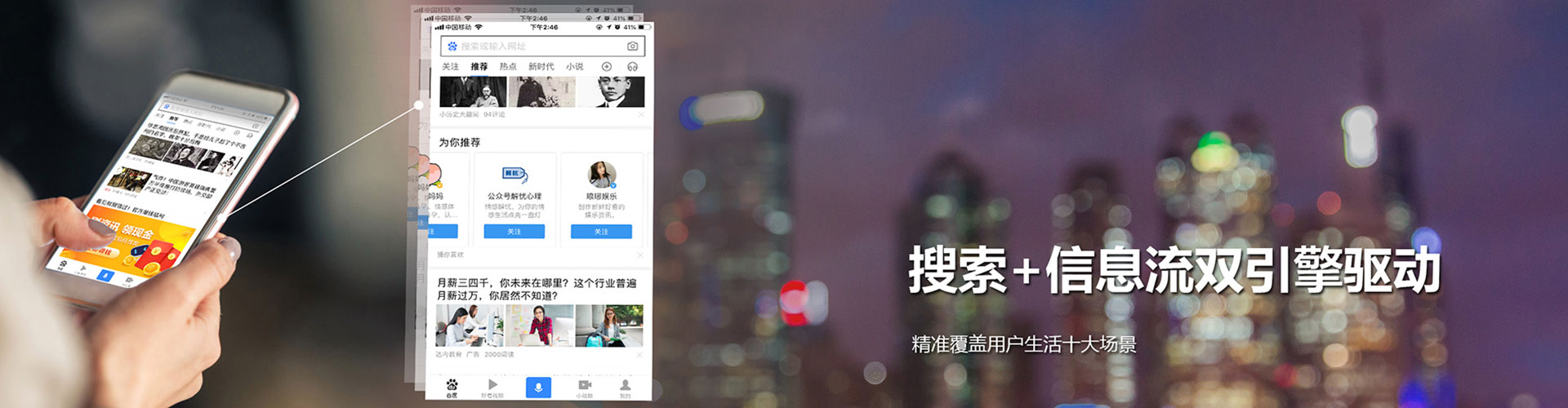伊金霍洛旗竞价广告